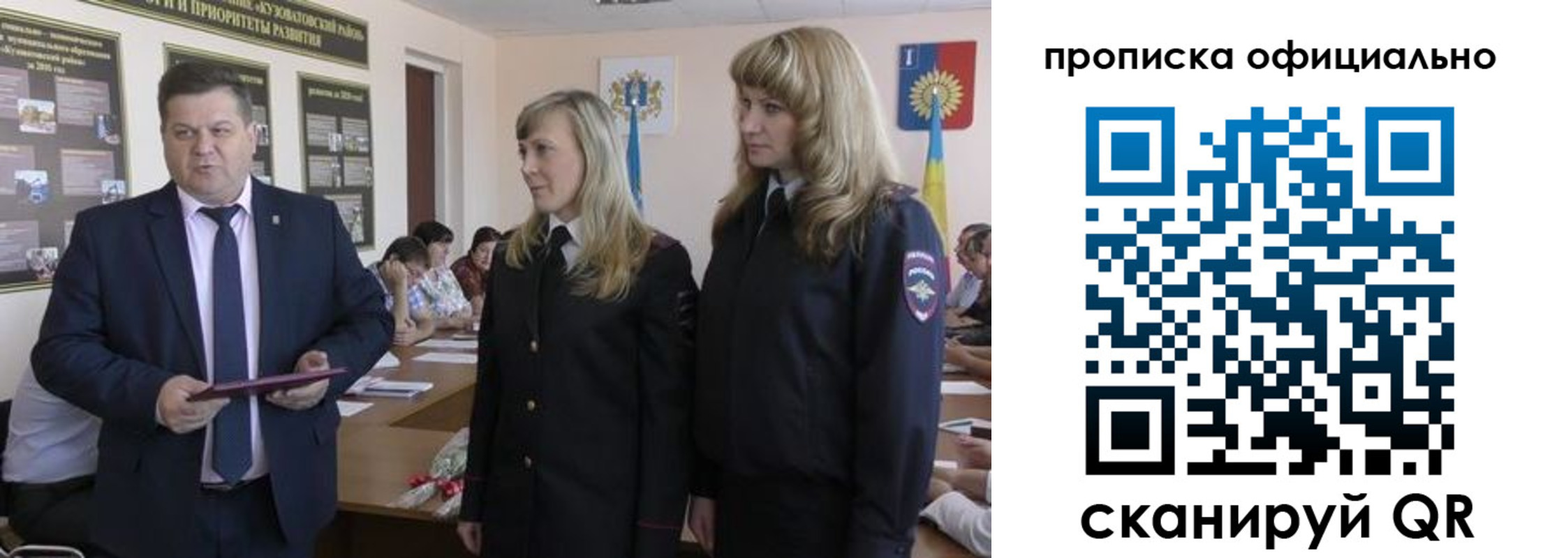 временная регистрация госуслуги в Тыве