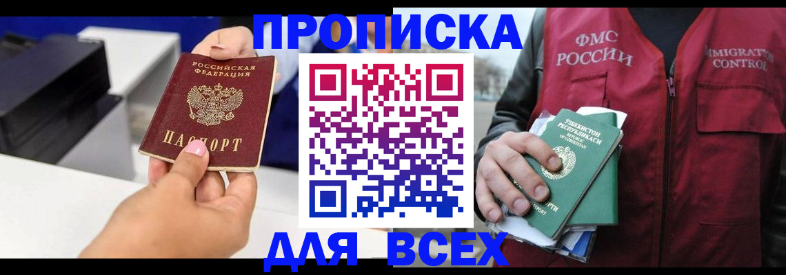 форма 3 в Тыве